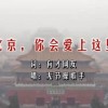 天齐网首页保真版一